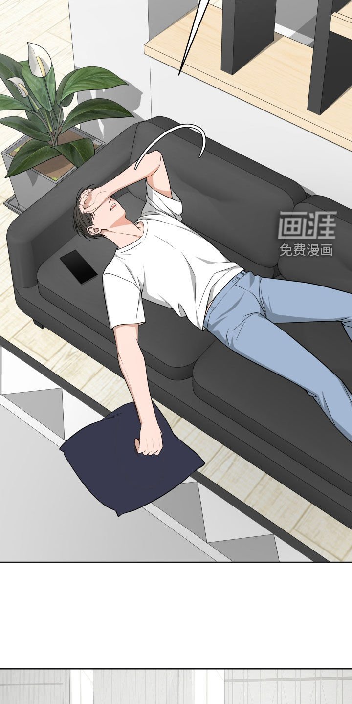 第43章：【第二季】心烦意乱
