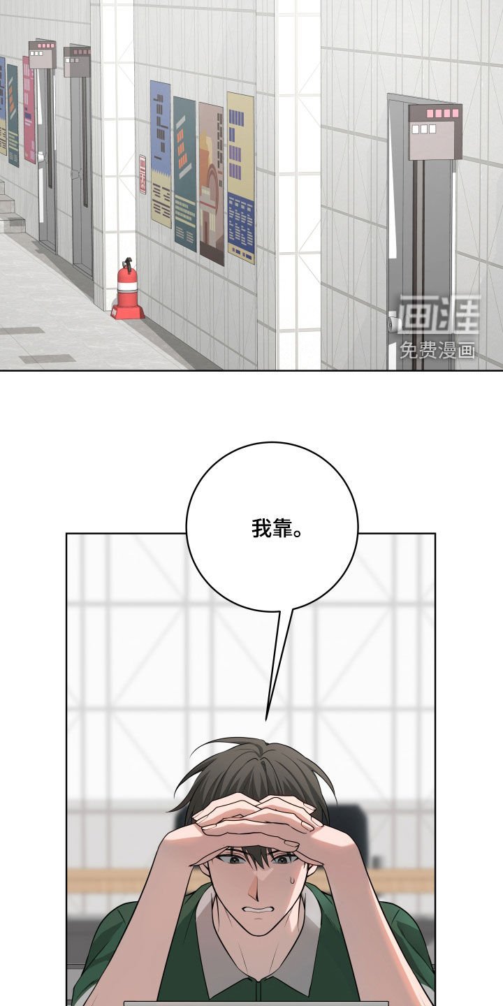 第43章：【第二季】心烦意乱