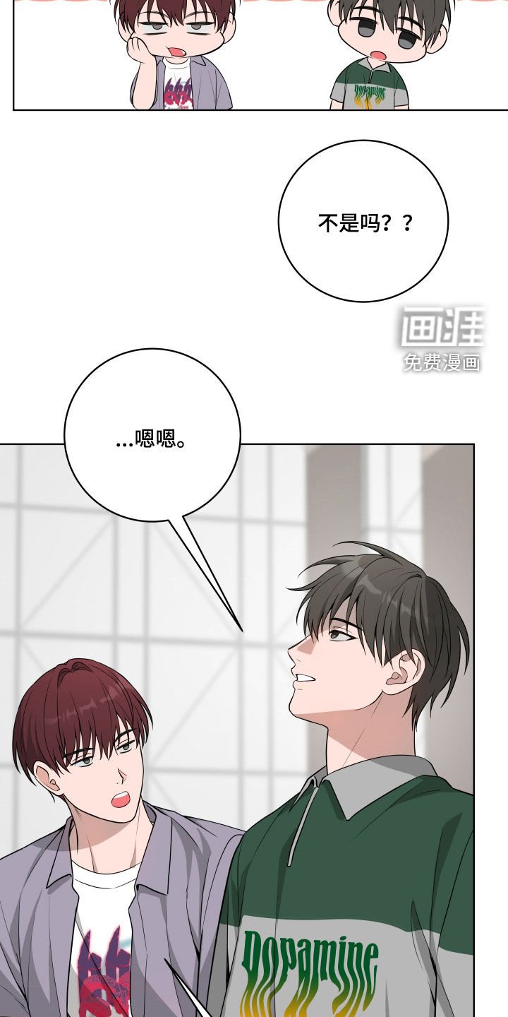 第43章：【第二季】心烦意乱