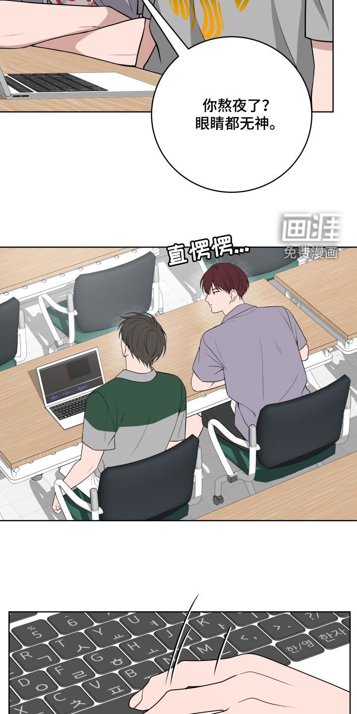 第43章：【第二季】心烦意乱
