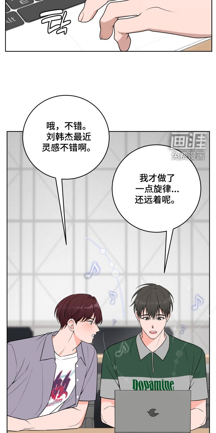 第43章：【第二季】心烦意乱