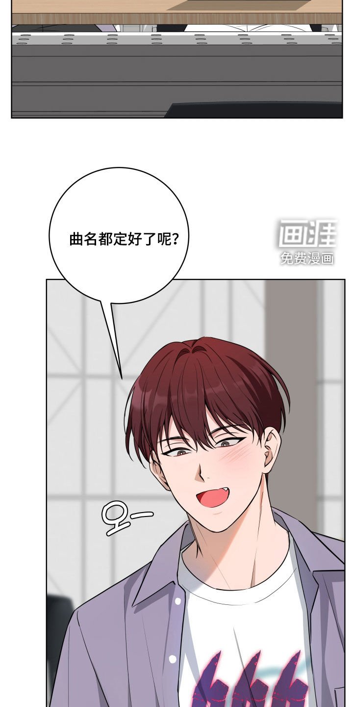 第43章：【第二季】心烦意乱