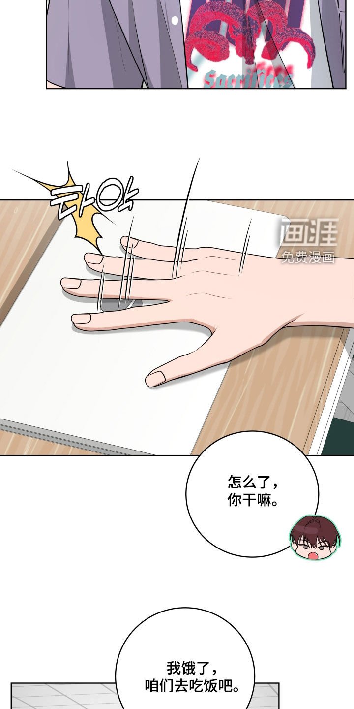 第43章：【第二季】心烦意乱