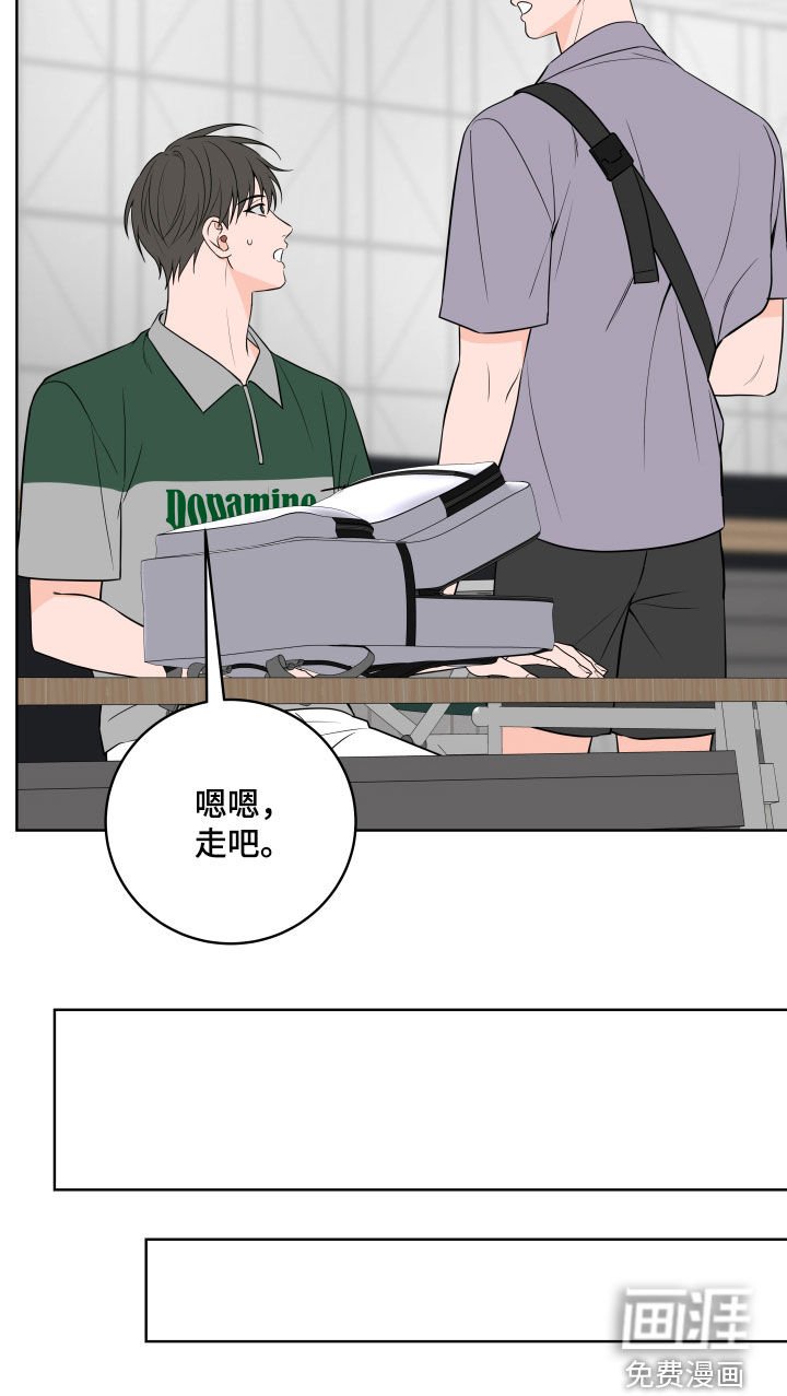 第43章：【第二季】心烦意乱