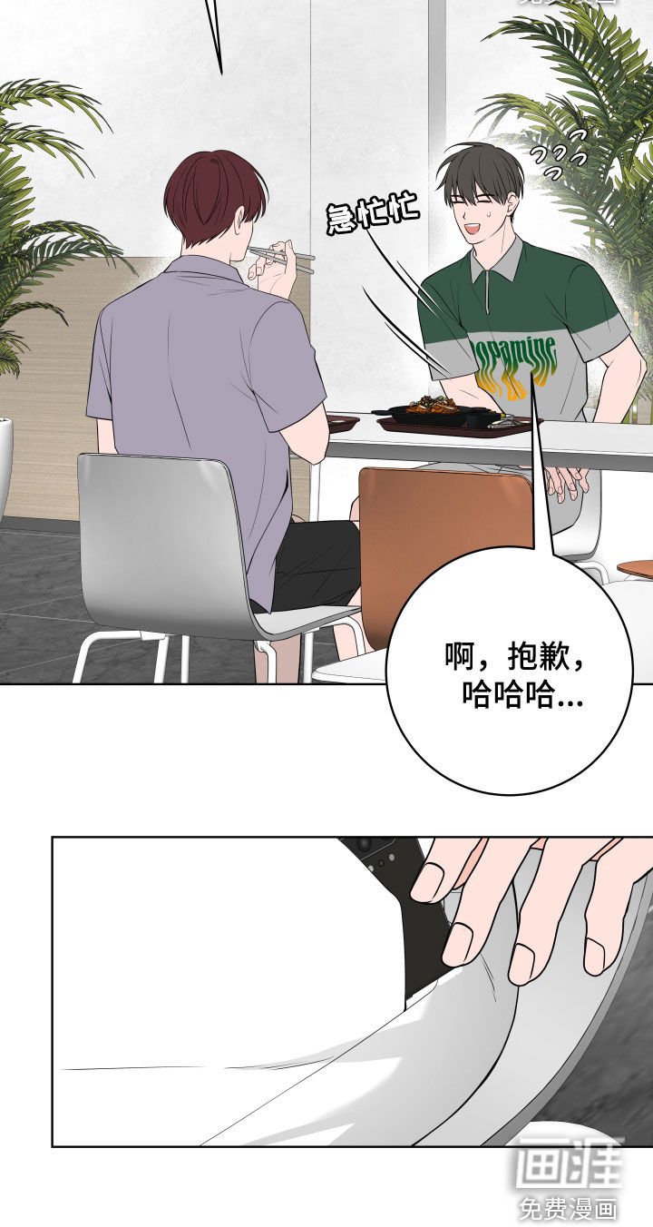 第44章：【第二季】逃避