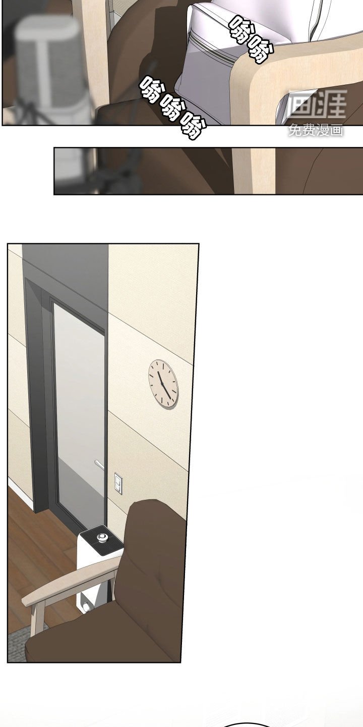 第44章：【第二季】逃避