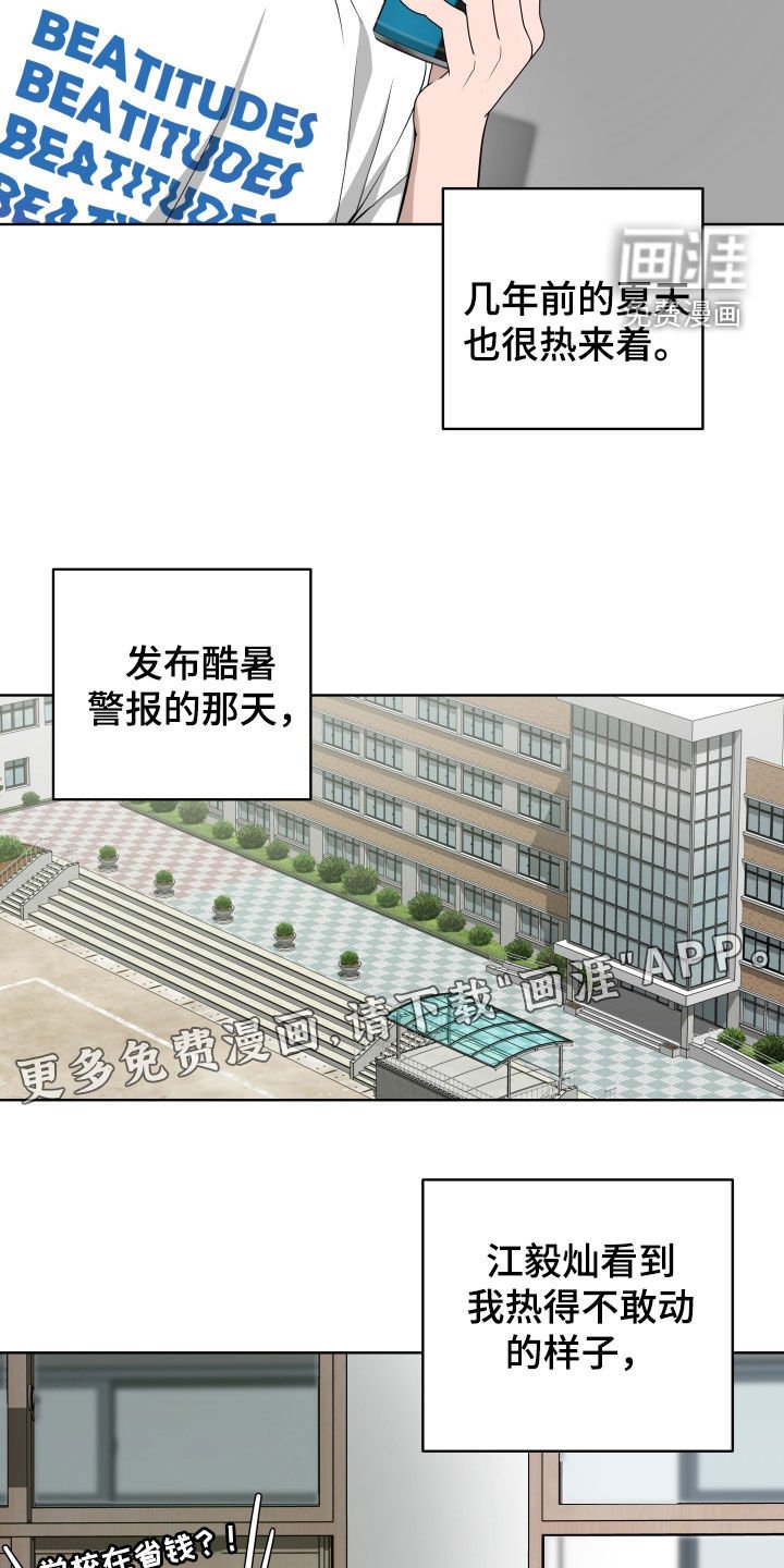第45章：【第二季】别撒谎了
