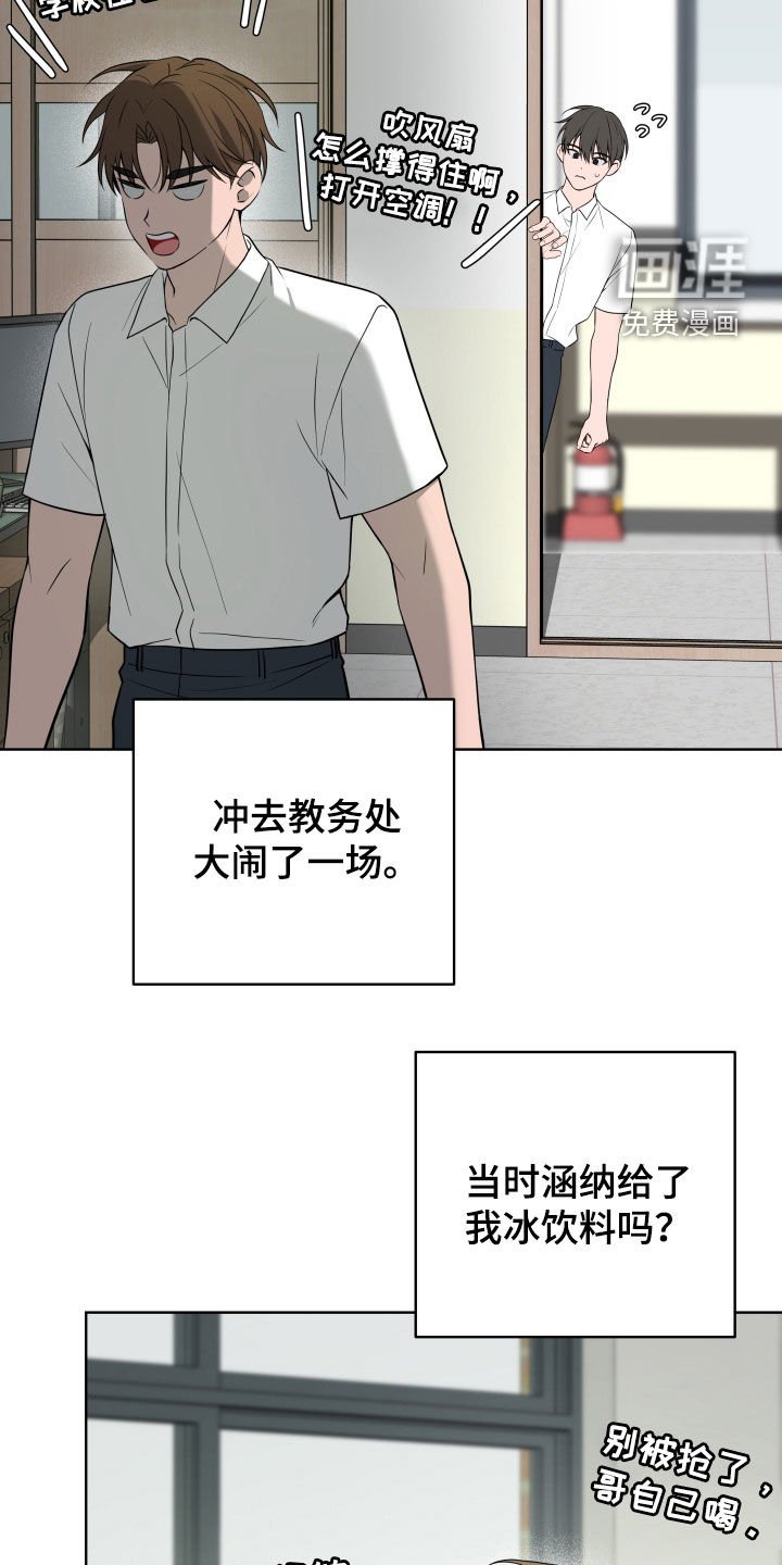 第45章：【第二季】别撒谎了
