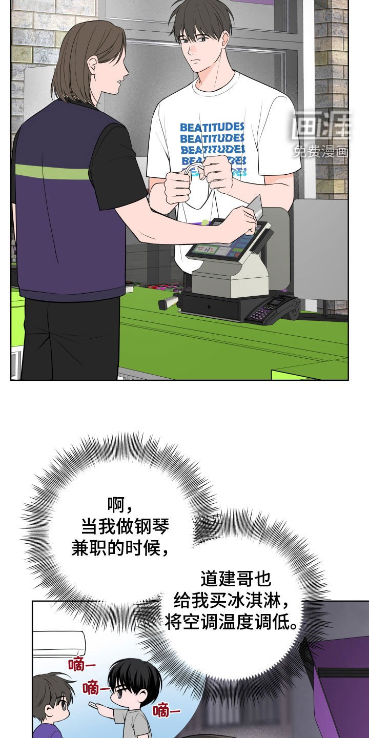 第45章：【第二季】别撒谎了