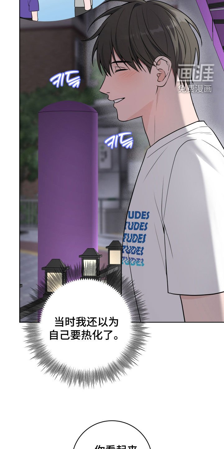 第45章：【第二季】别撒谎了