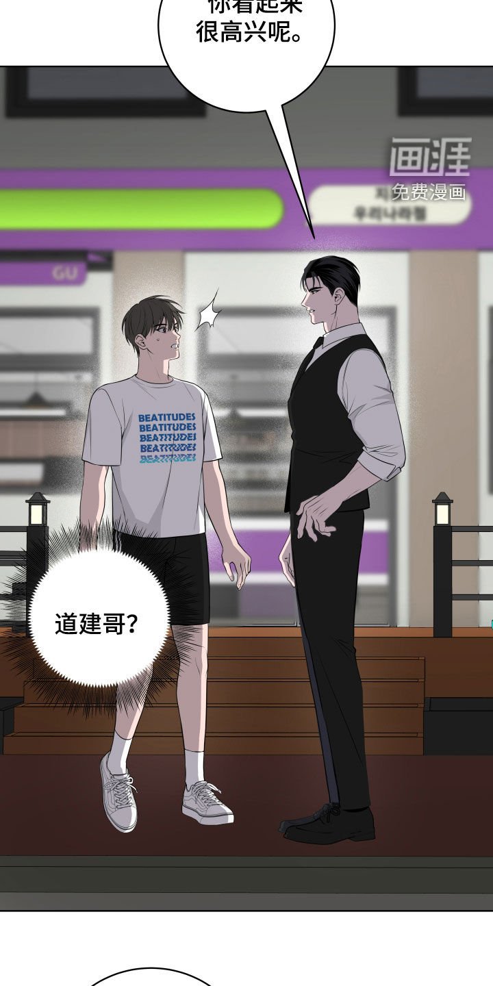 第45章：【第二季】别撒谎了