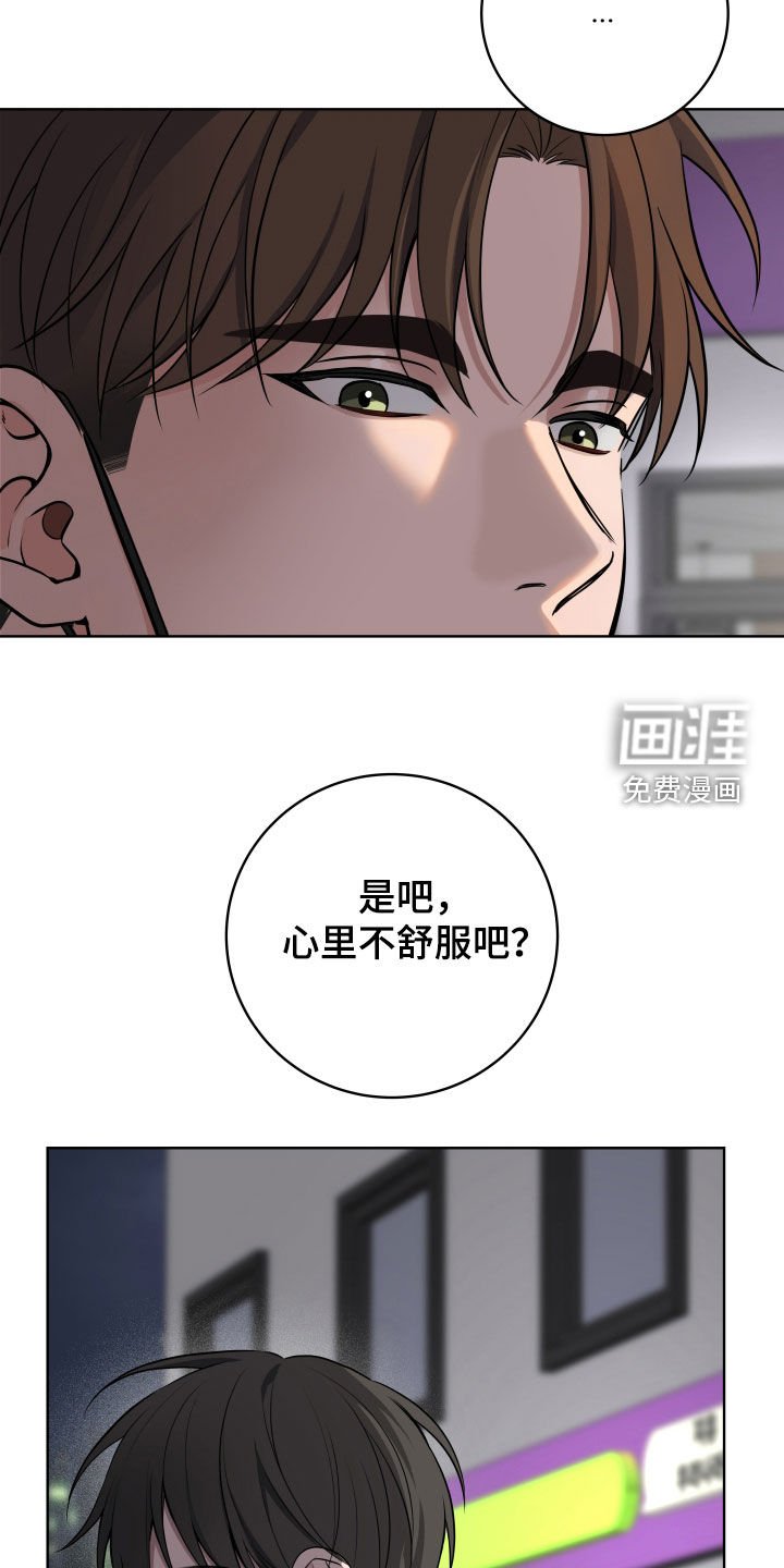 第45章：【第二季】别撒谎了