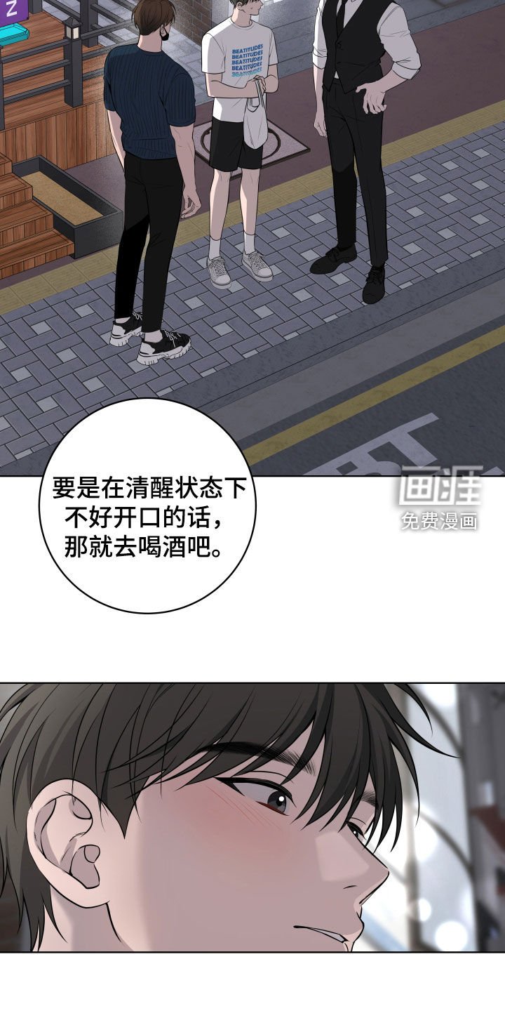 第45章：【第二季】别撒谎了