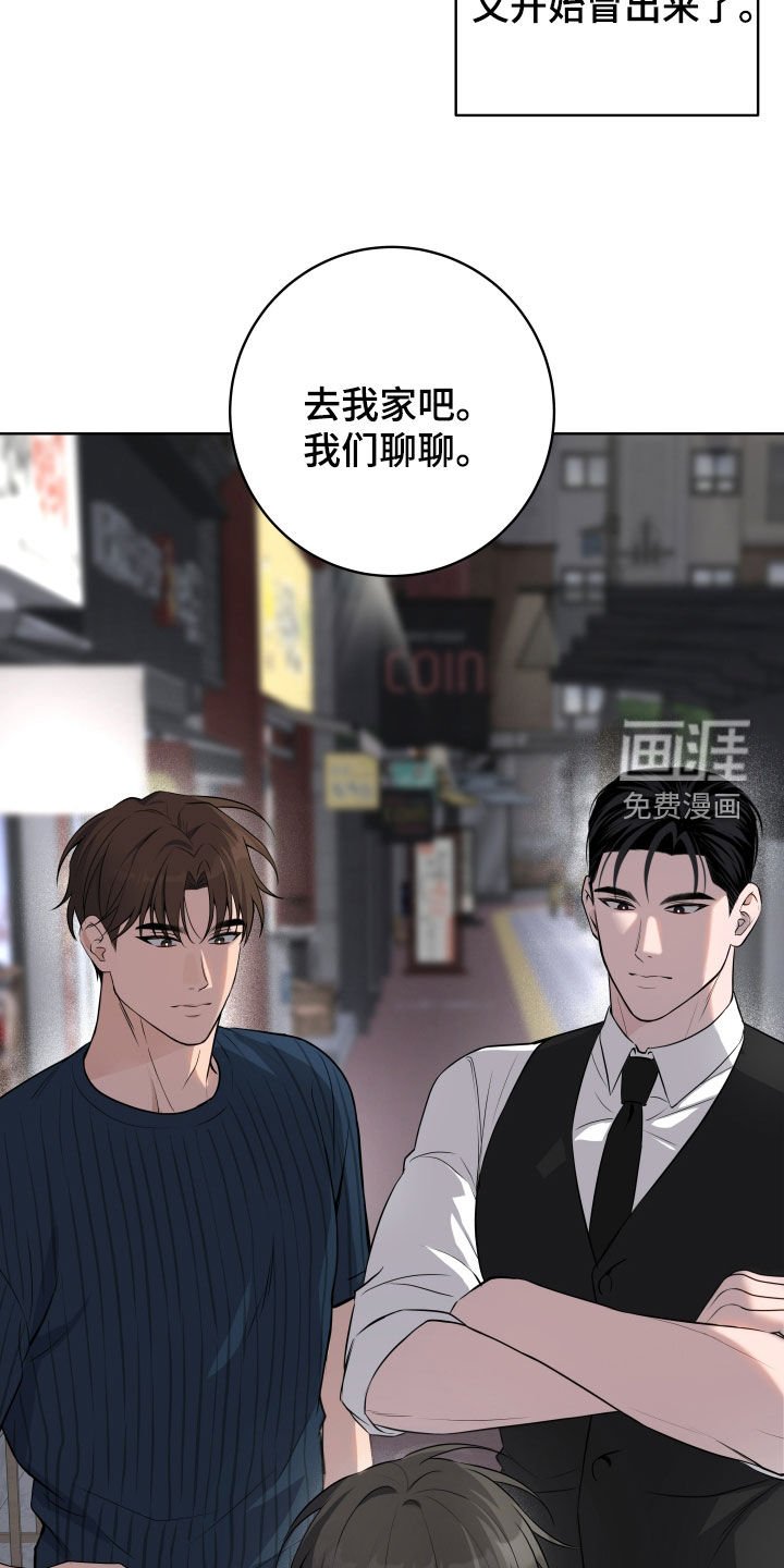 第45章：【第二季】别撒谎了