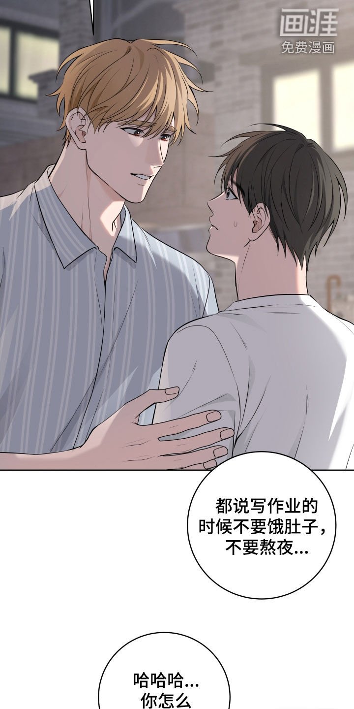 第46章：【第二季】真的疯了