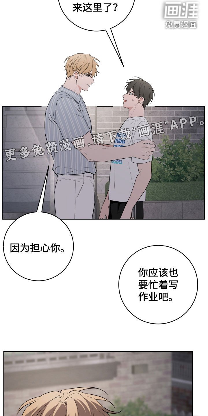 第46章：【第二季】真的疯了