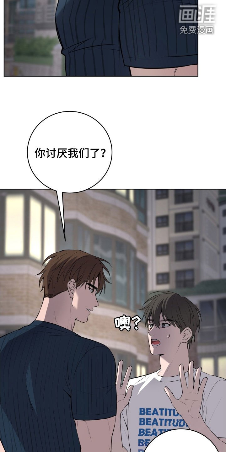 第46章：【第二季】真的疯了