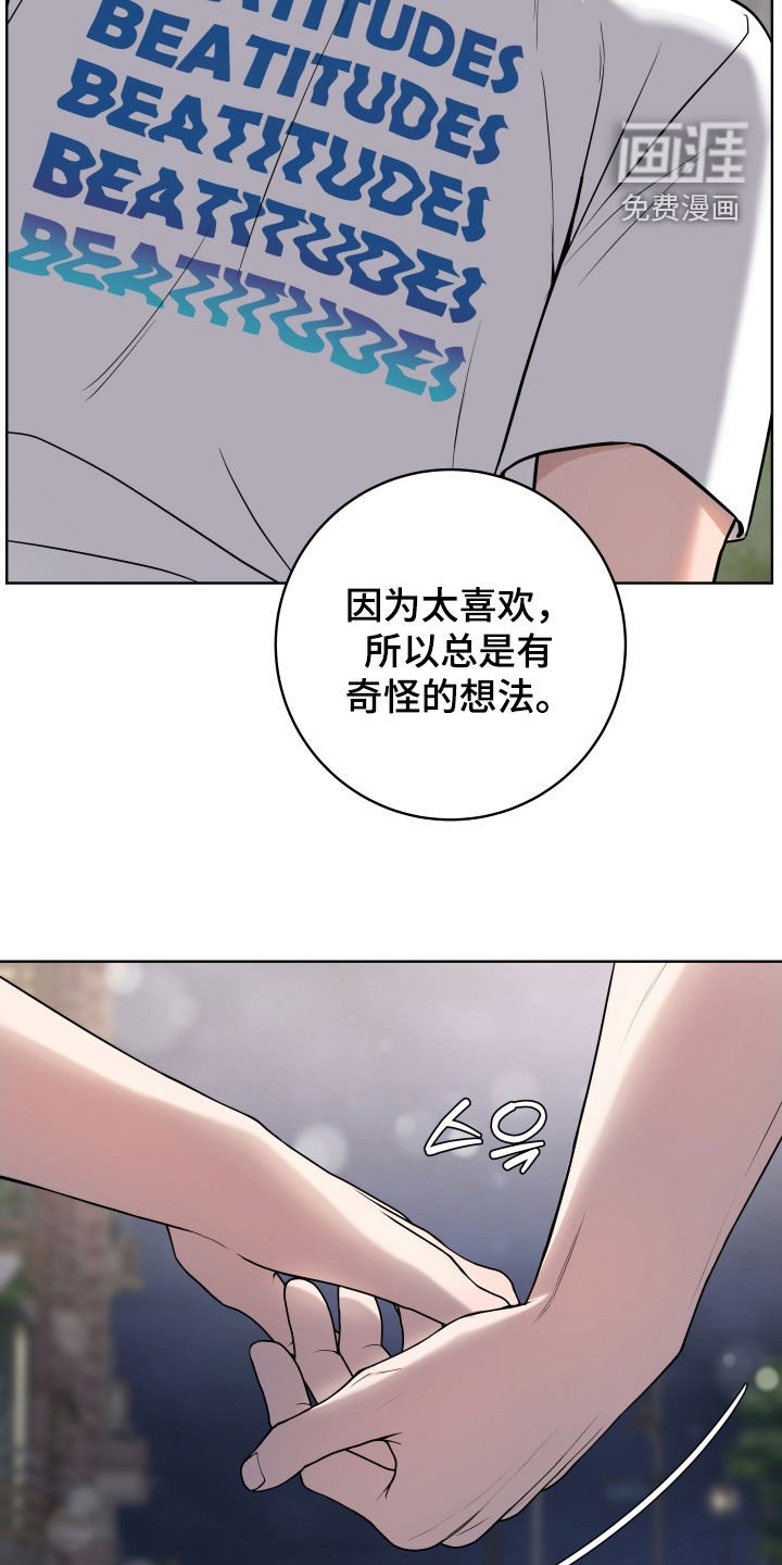 第46章：【第二季】真的疯了