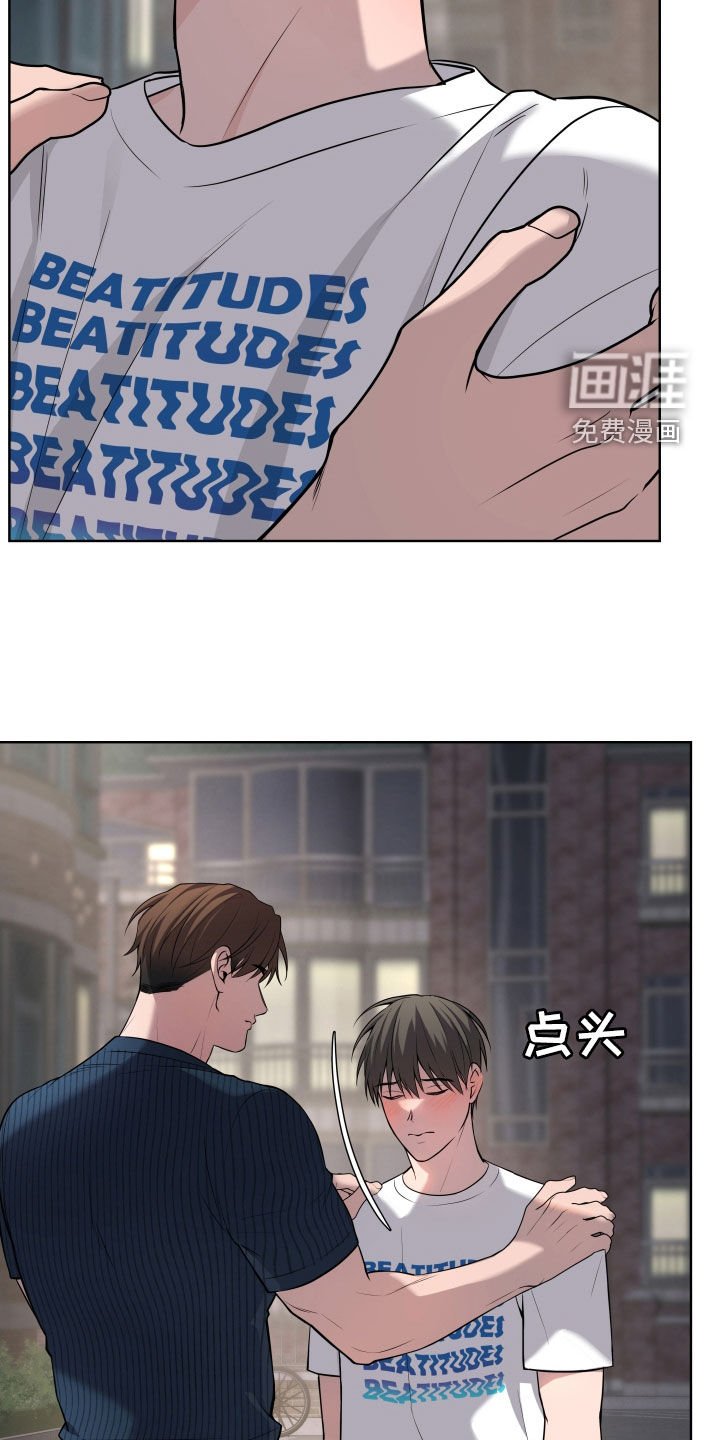 第47章：【第二季完结】出乎意料的反应