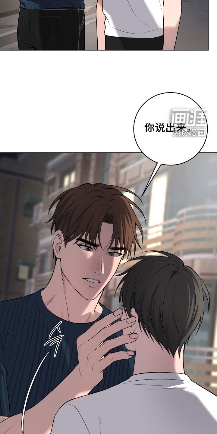 第47章：【第二季完结】出乎意料的反应