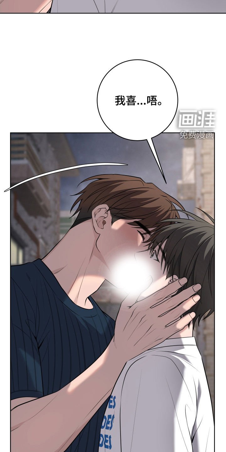 第47章：【第二季完结】出乎意料的反应