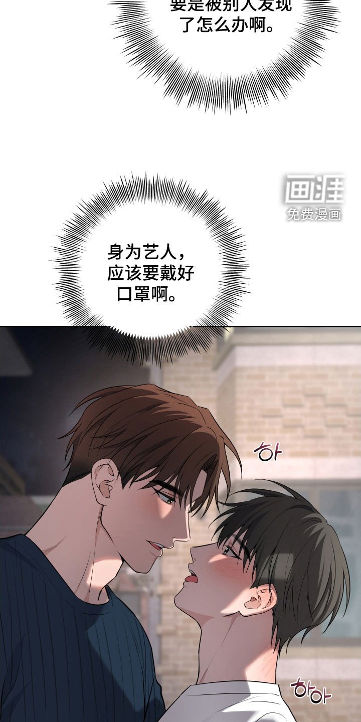 第47章：【第二季完结】出乎意料的反应