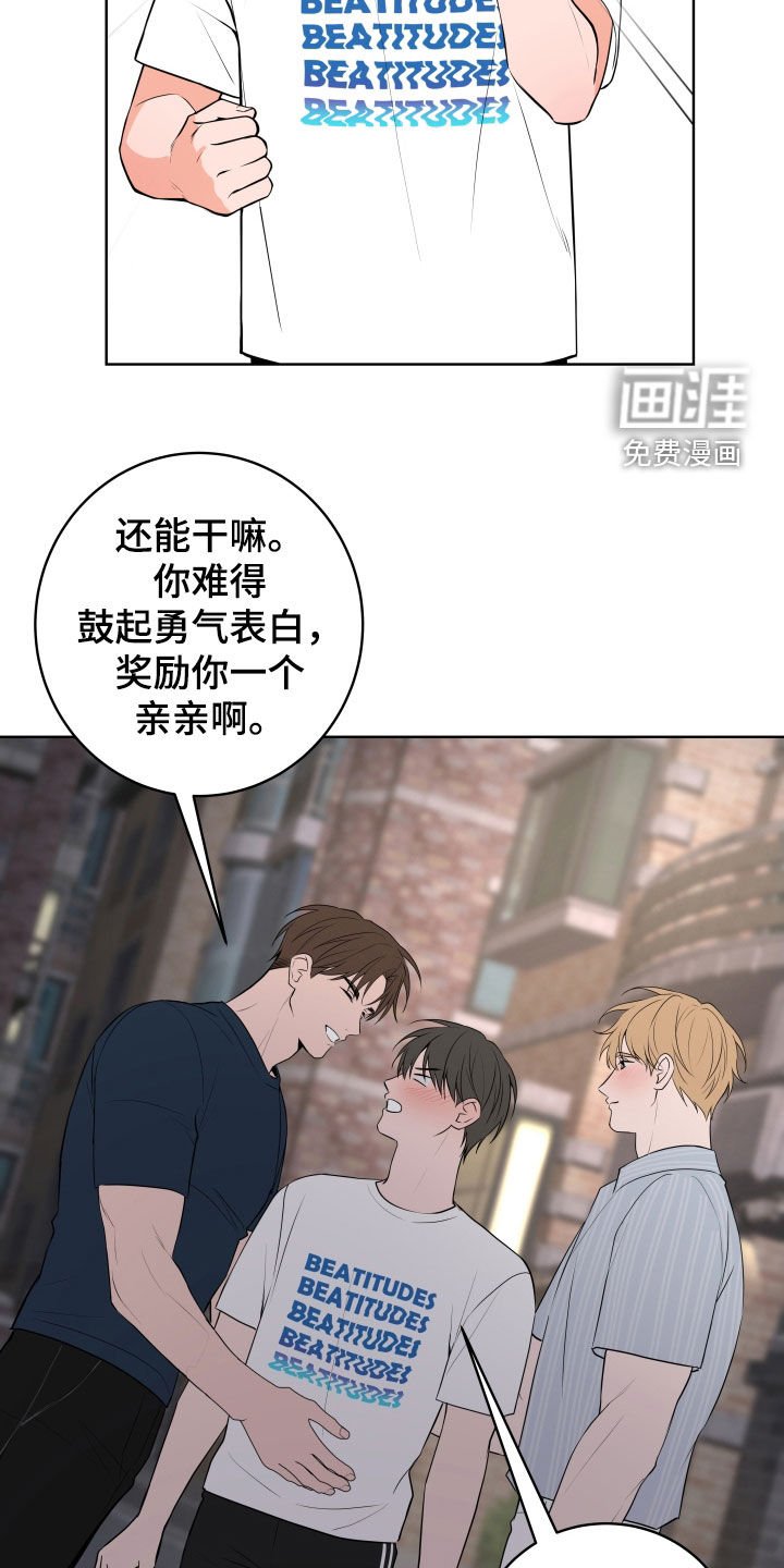 第47章：【第二季完结】出乎意料的反应