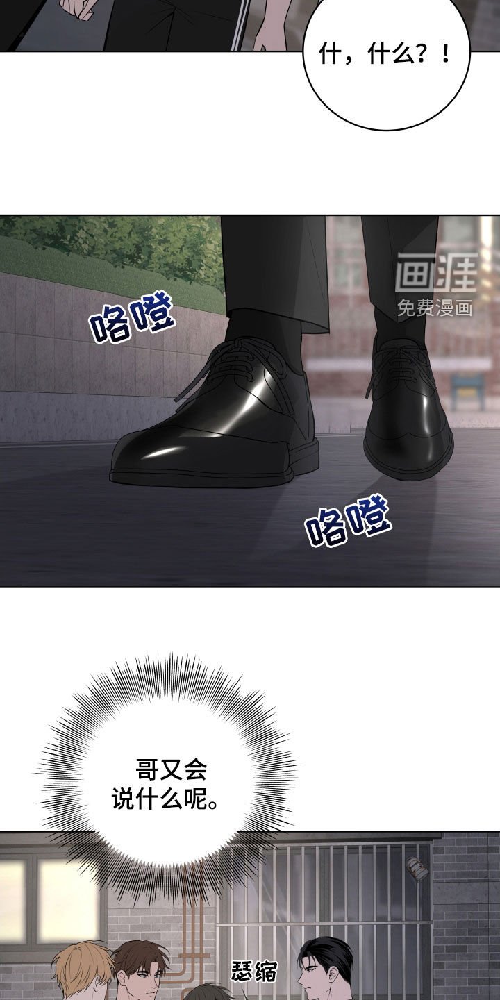 第47章：【第二季完结】出乎意料的反应