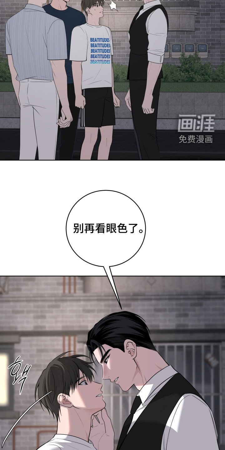 第47章：【第二季完结】出乎意料的反应