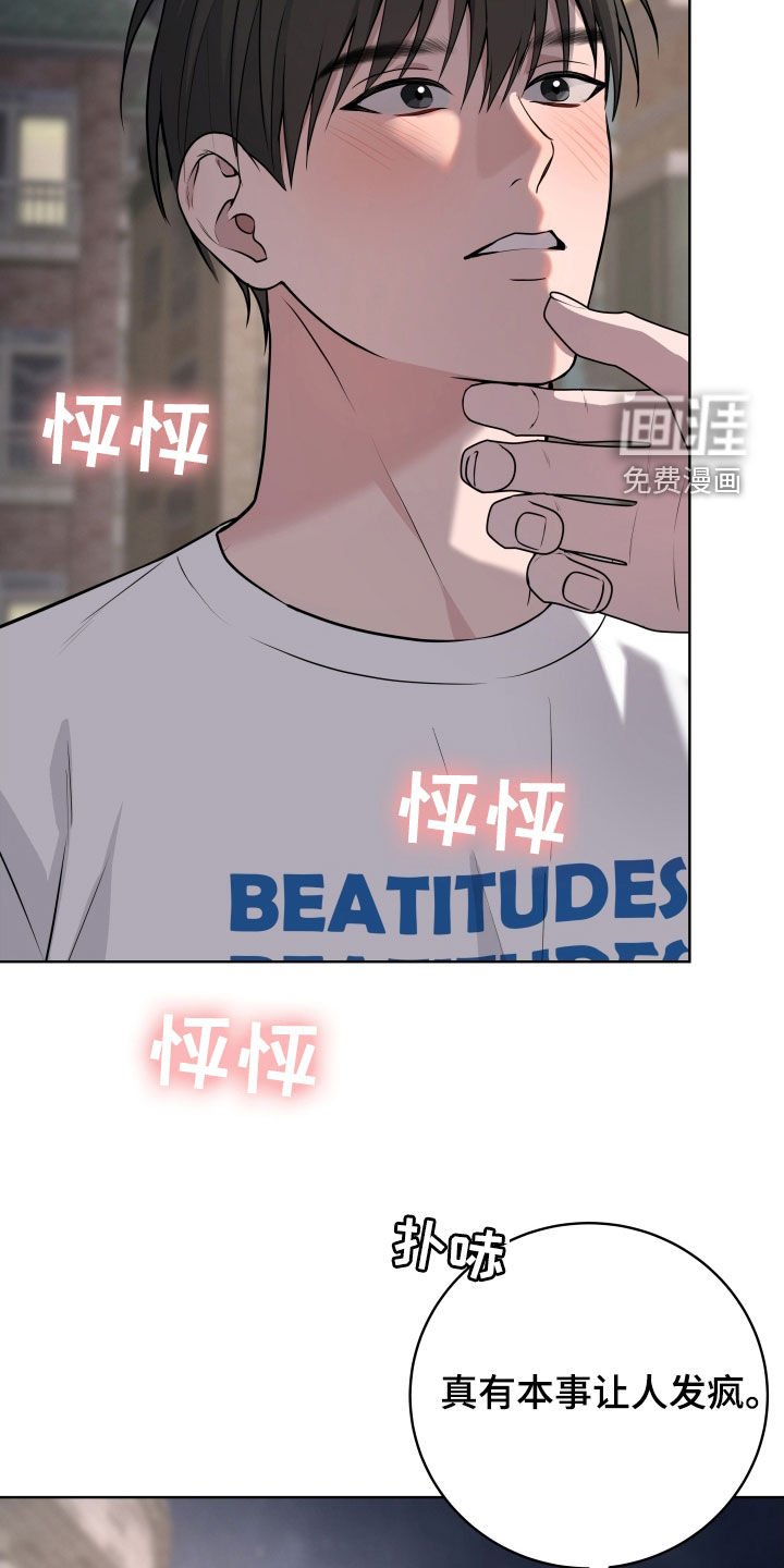 第47章：【第二季完结】出乎意料的反应