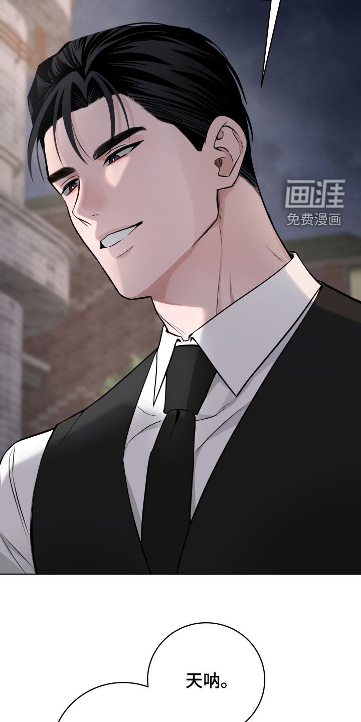 第47章：【第二季完结】出乎意料的反应