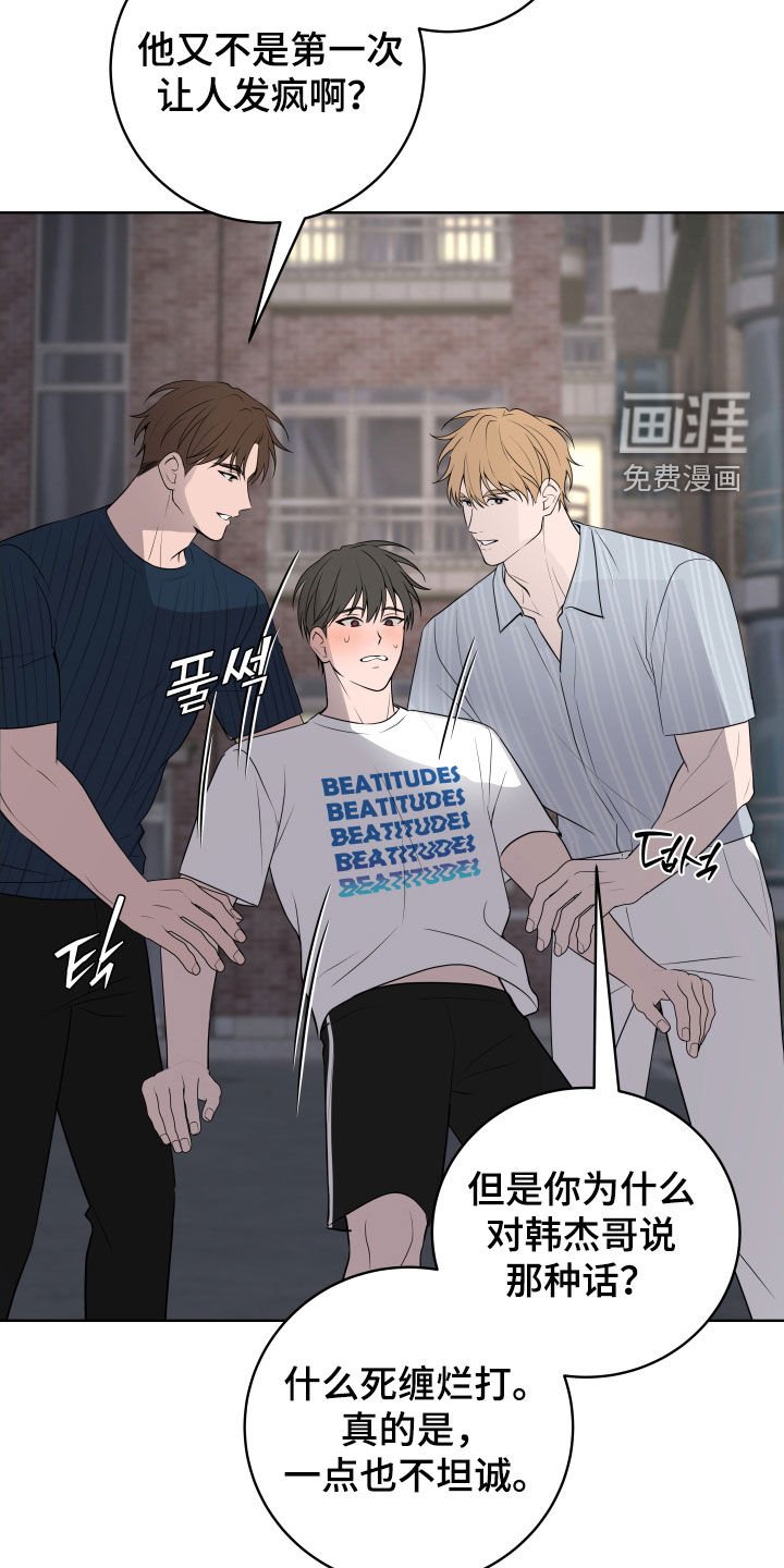 第47章：【第二季完结】出乎意料的反应