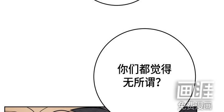第47章：【第二季完结】出乎意料的反应
