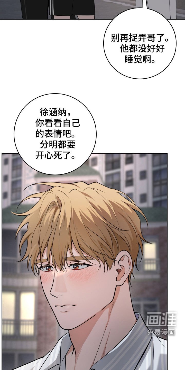 第47章：【第二季完结】出乎意料的反应