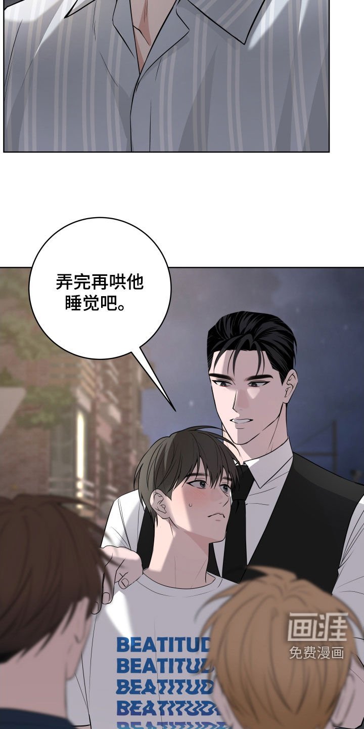 第47章：【第二季完结】出乎意料的反应
