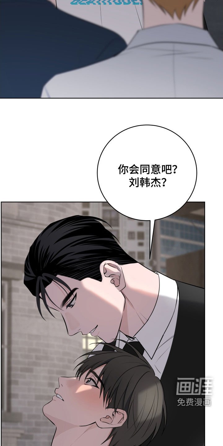 第47章：【第二季完结】出乎意料的反应
