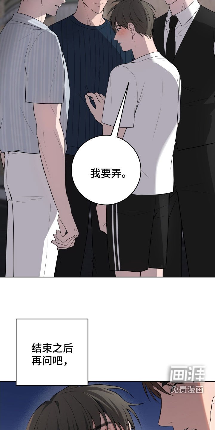 第47章：【第二季完结】出乎意料的反应
