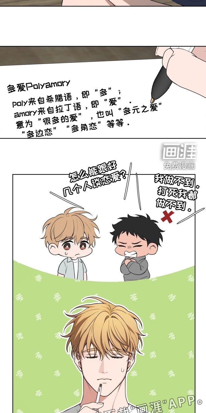 第48章：【番外】特别的一天