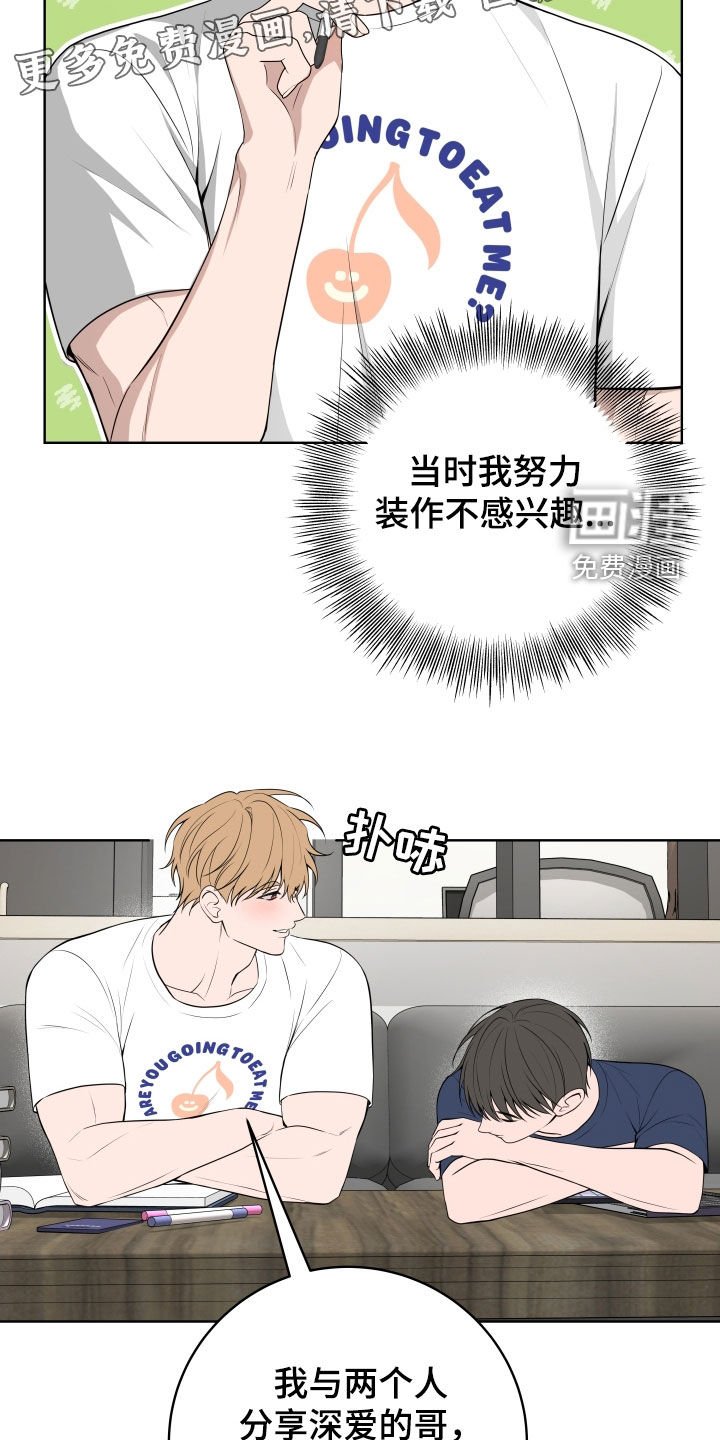 第48章：【番外】特别的一天