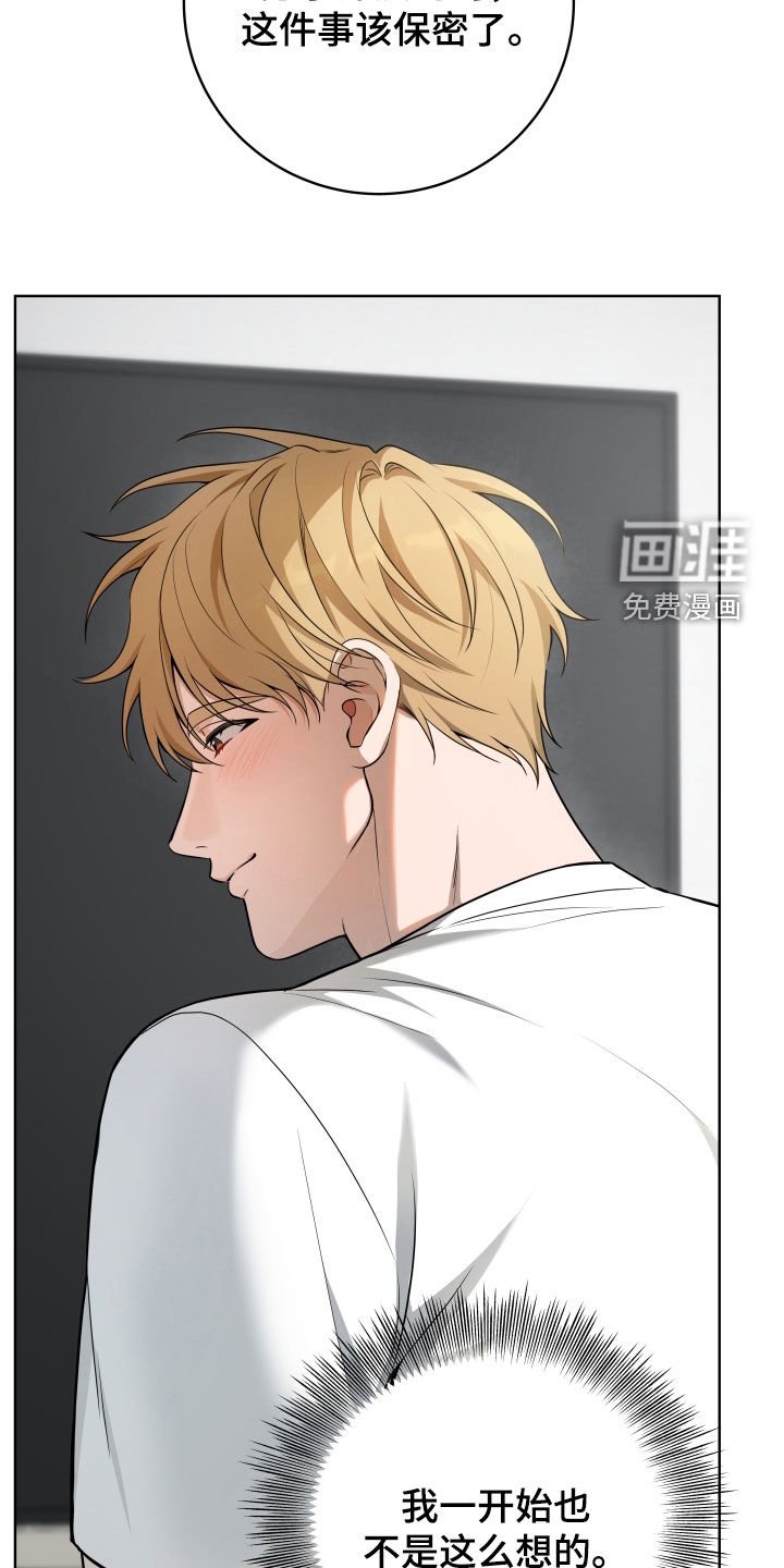 第48章：【番外】特别的一天