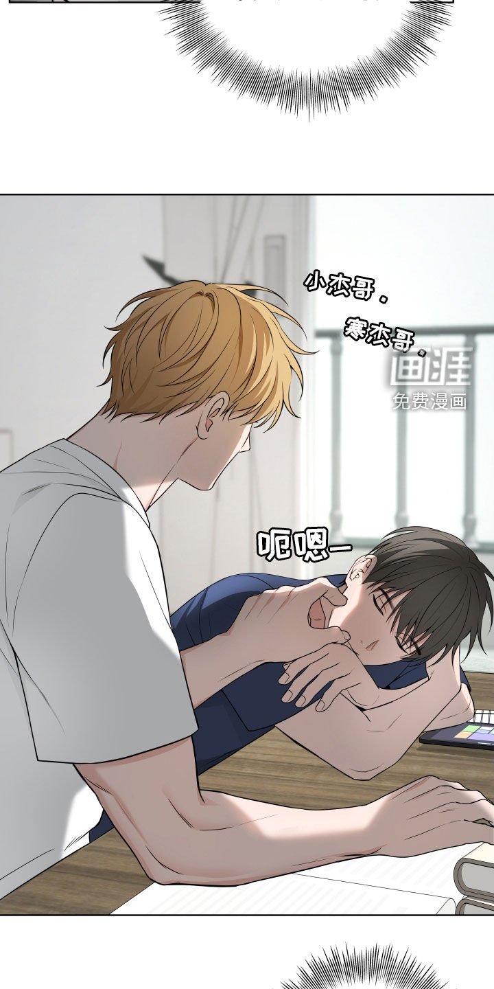 第48章：【番外】特别的一天