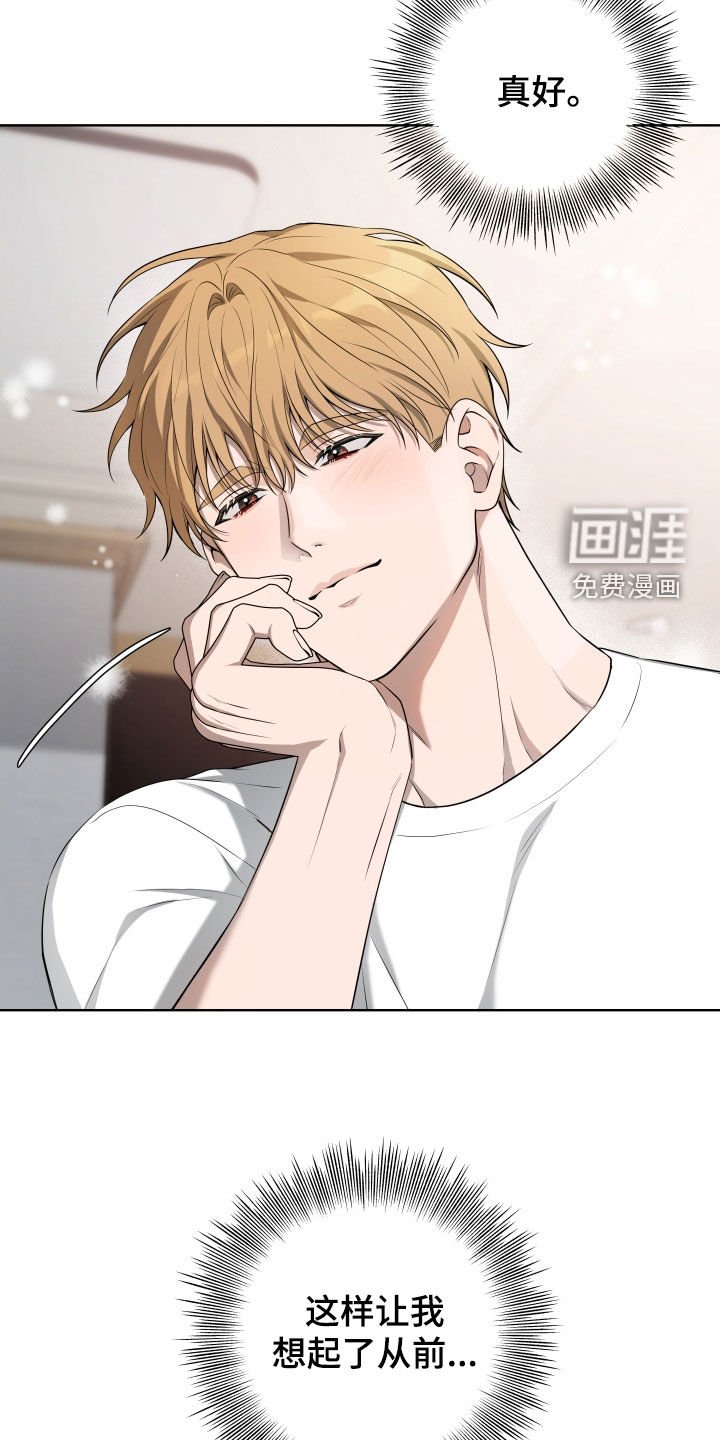 第48章：【番外】特别的一天