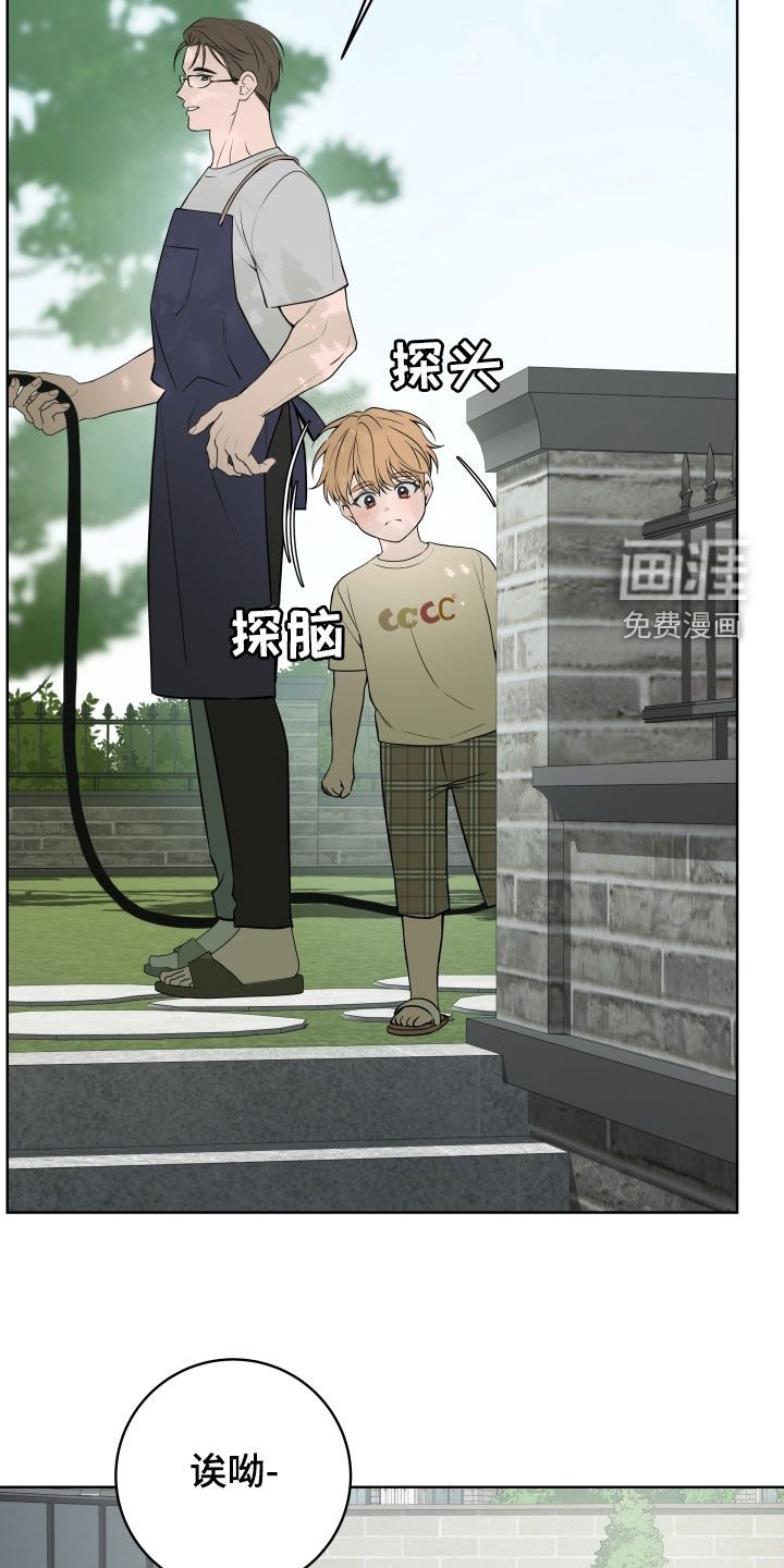 第48章：【番外】特别的一天