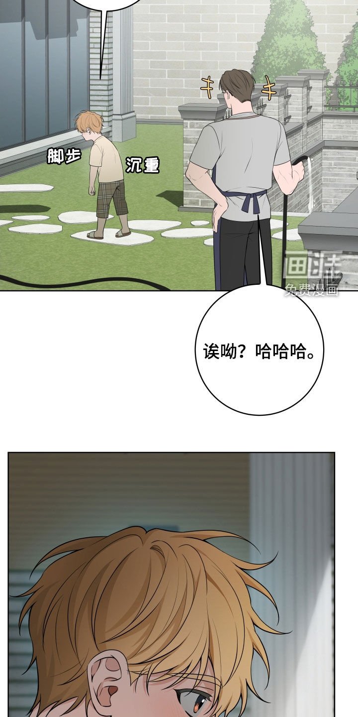 第48章：【番外】特别的一天