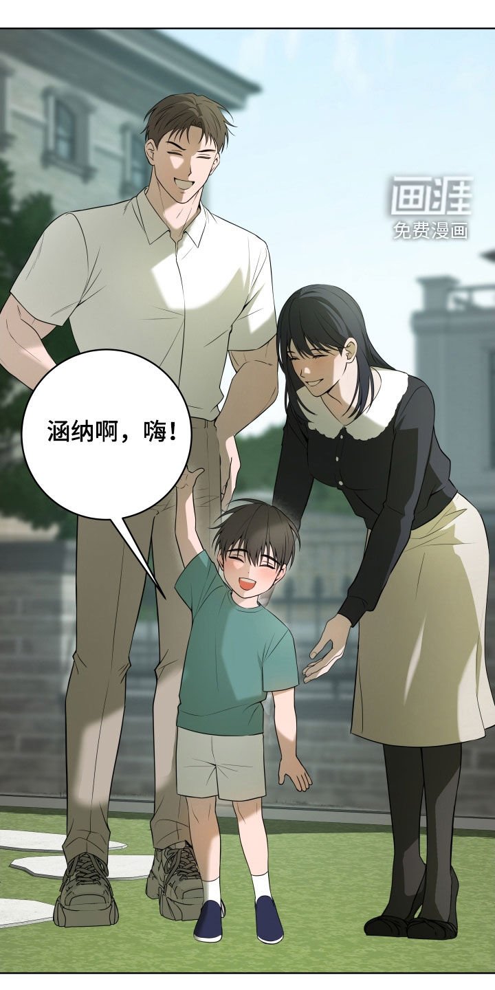第48章：【番外】特别的一天