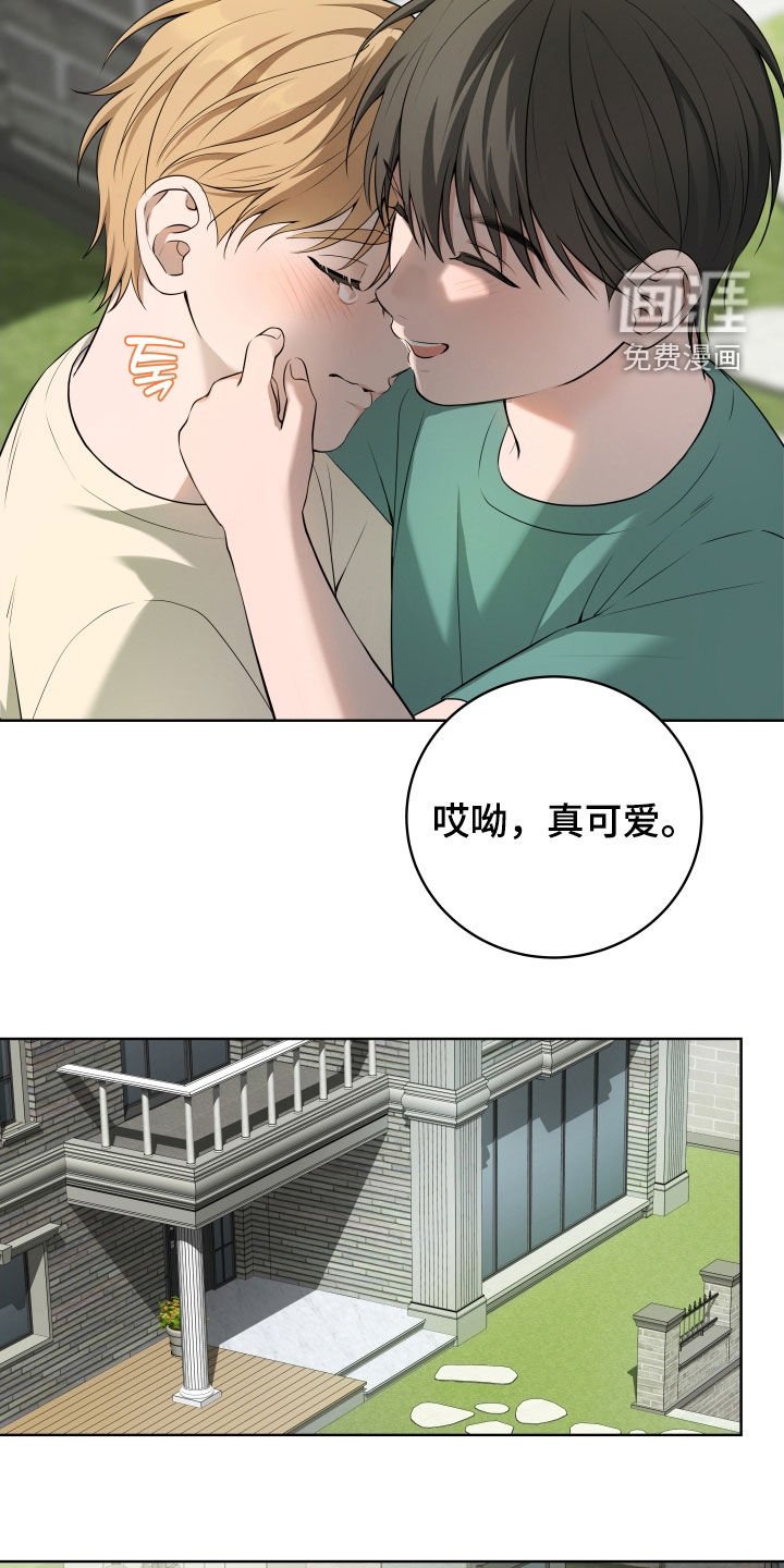 第48章：【番外】特别的一天