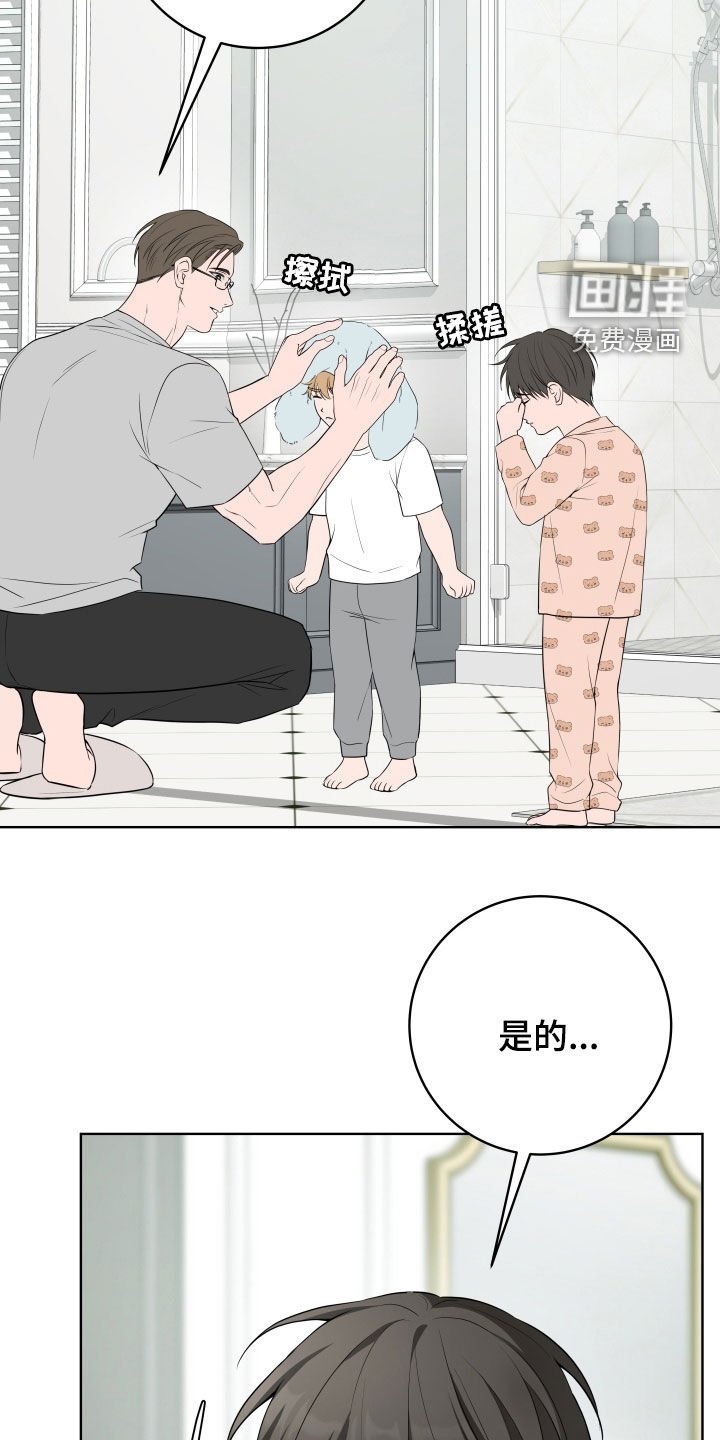 第48章：【番外】特别的一天