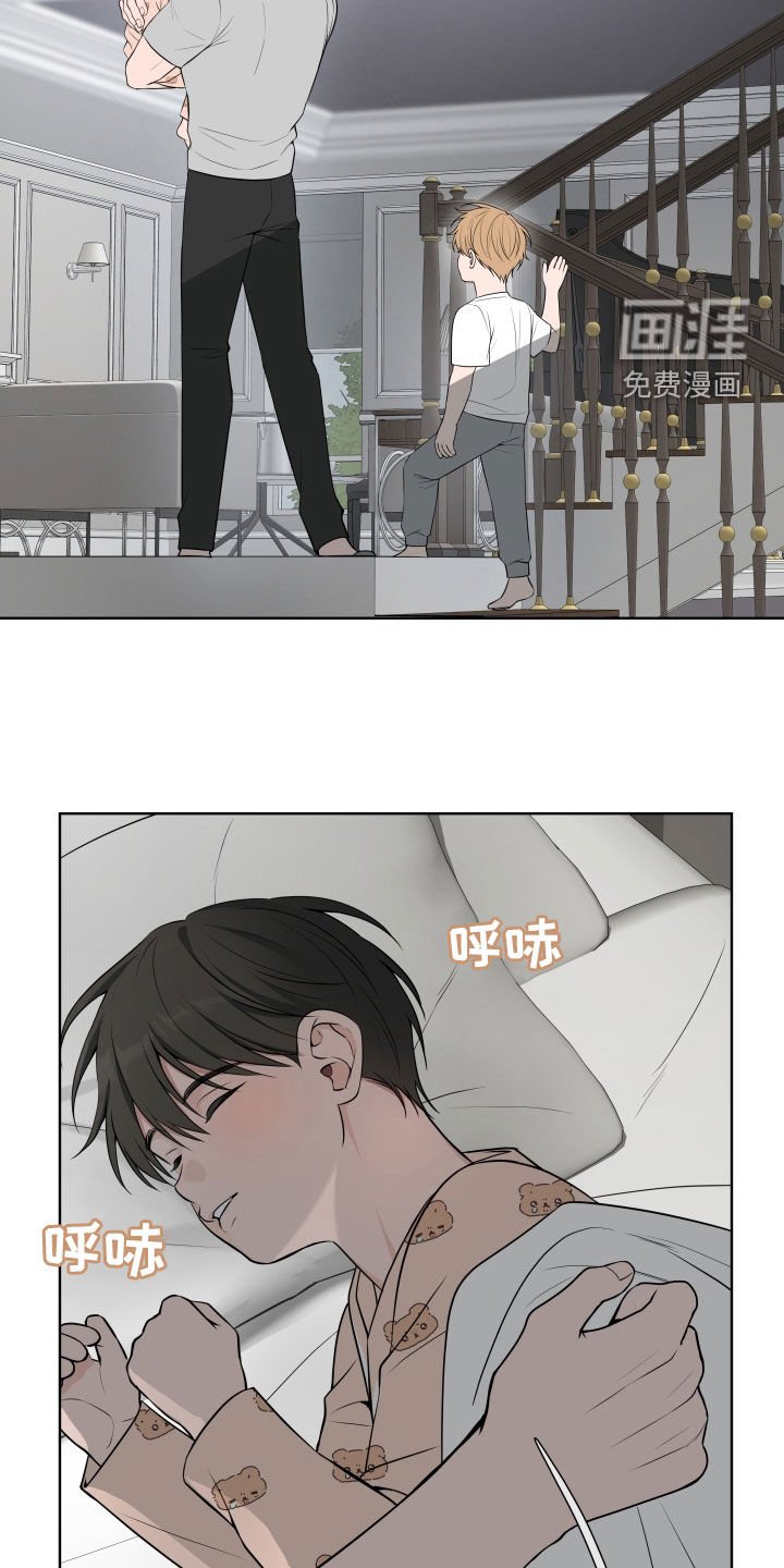 第48章：【番外】特别的一天