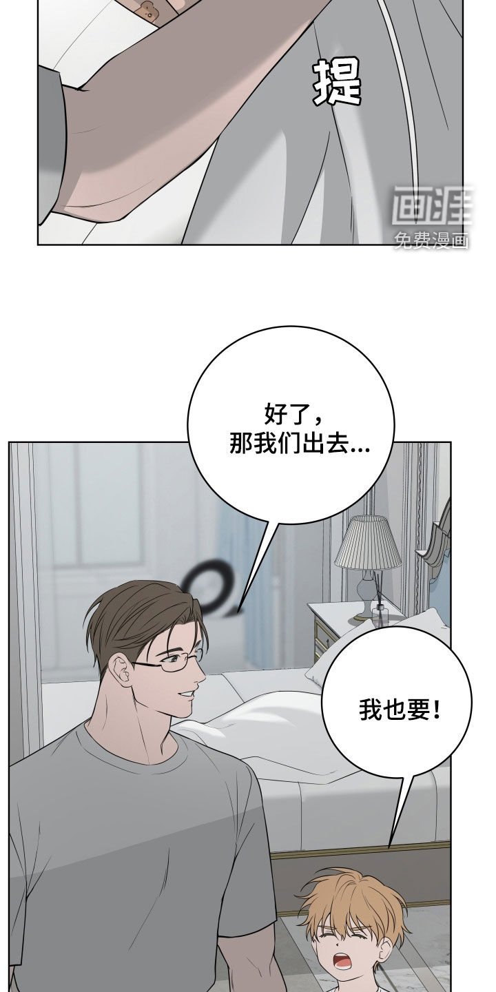 第48章：【番外】特别的一天
