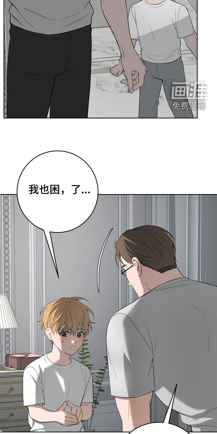 第48章：【番外】特别的一天